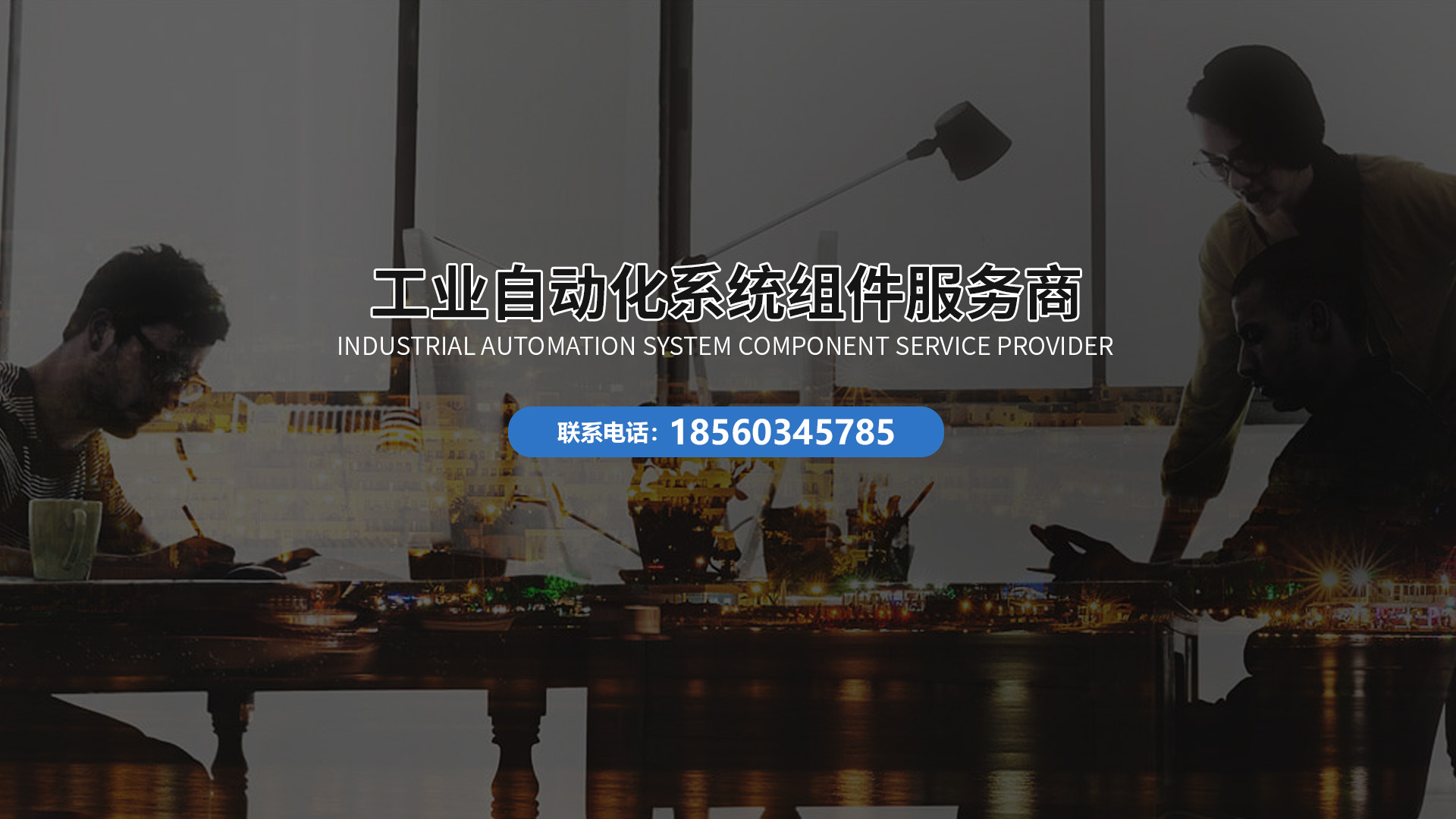 山東潤(rùn)華節(jié)水灌溉科技有限公司